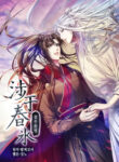 Cover 29851