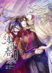 Cover 29851