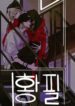 Cover 29853