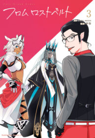 Cover 29865