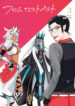 Cover 29865