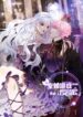 Cover 29868