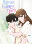 Cover 29870