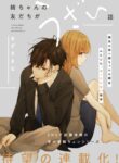 Cover 29875