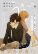 Cover 29875