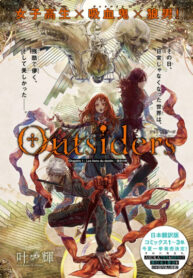 Cover 29881