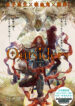 Cover 29881