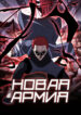 Cover 29883