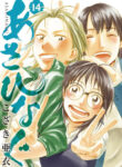 Cover 29889