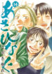 Cover 29889