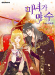 Cover 29894
