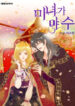 Cover 29894