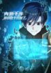 Cover 29897