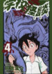 Cover 29905