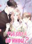Cover 29907