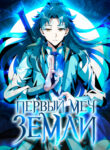 Cover 29913