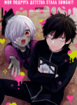 Cover 29919