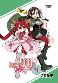 Cover 29927
