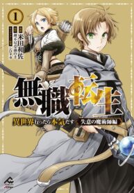 Cover 29929