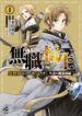 Cover 29929