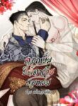 Cover 29939