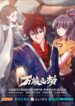 Cover 29963