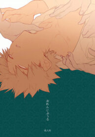 Cover 29967