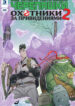 Cover 29972