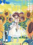 Cover 29975