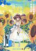 Cover 29975