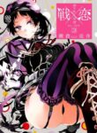 Cover 29979