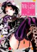 Cover 29979