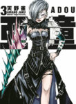 Cover 29991