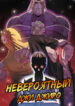 Cover 29993