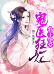 Cover 29995