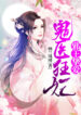 Cover 29995