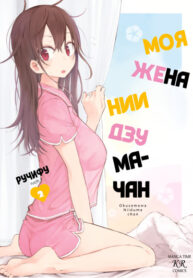 Cover 30001