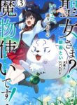 Cover 30009