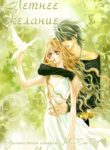 Cover 30010