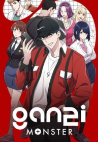 Cover 30017