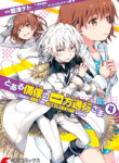 Cover 30019