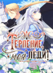 Cover 30023