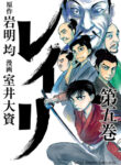 Cover 30025