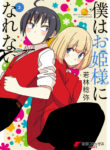 Cover 30027
