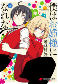 Cover 30027