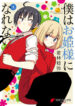 Cover 30027