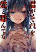 Cover 30029