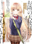 Cover 30035