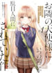 Cover 30035