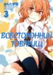 Cover 30037